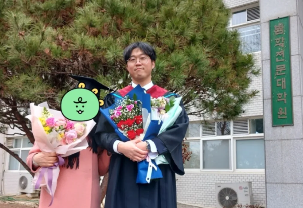 부산대학교 법학전문대학원 졸업식